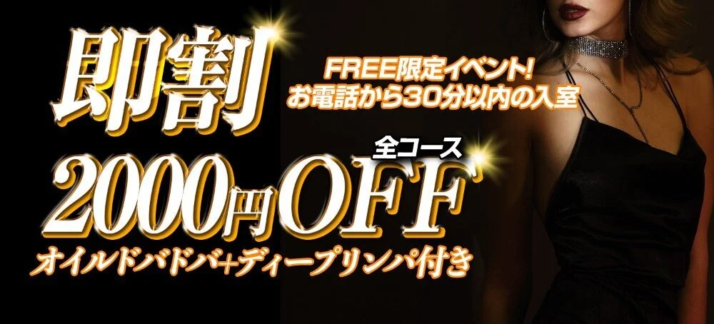 Royal Sweet（ロイヤルスイート）