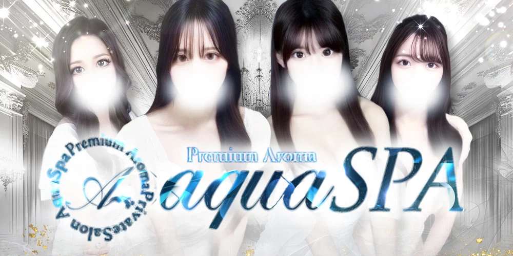 aqua SPA