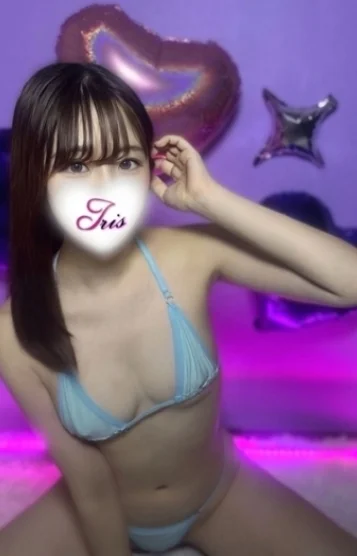 るな