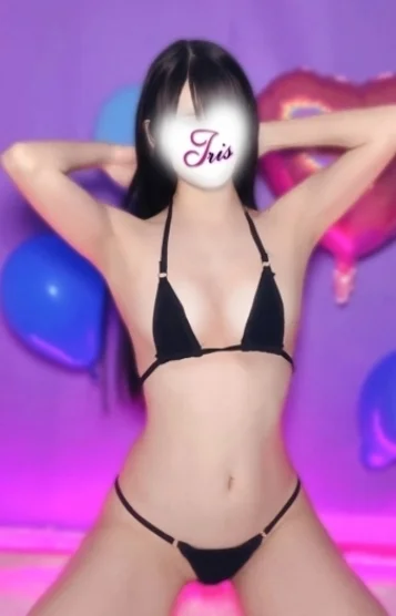 うる