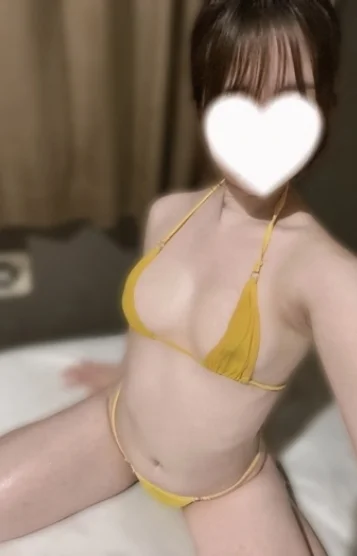 るな