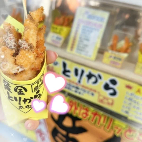 グルメ