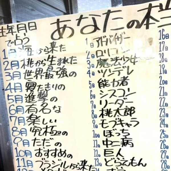 ごはん屋さんで…😊