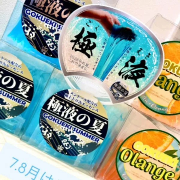 7,8月のお知らせ✨