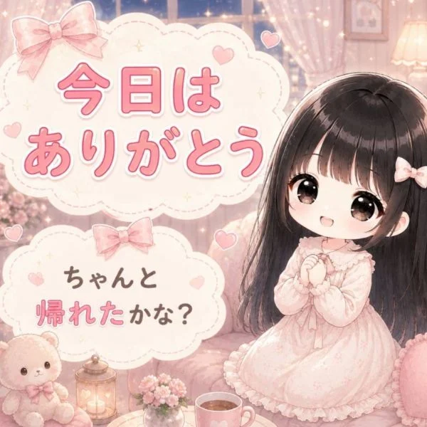 ✨✨ありがとうございます✨✨✨