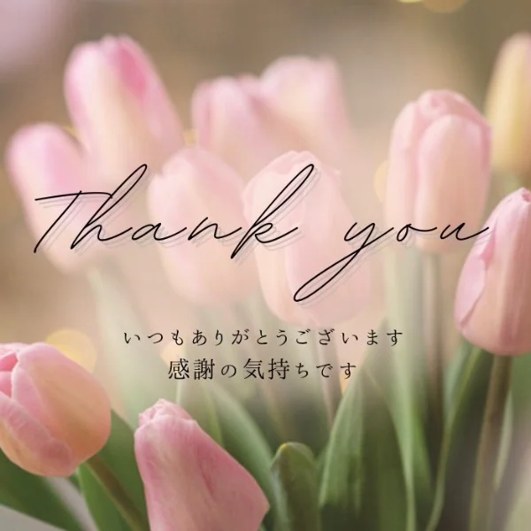 ご予約のお客様お気をつけてお越し下さいませ(´˘`＊)
