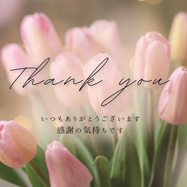 この後すぐご予約可能です( *´꒳`*)