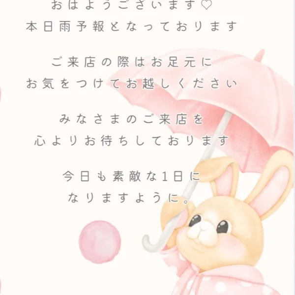 今日もご予約お待ちしております(*^^*)♪