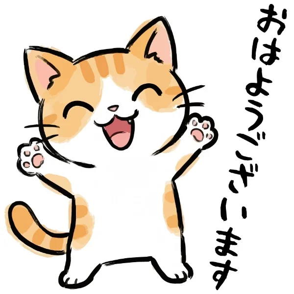 本日は14時半から出勤します♪