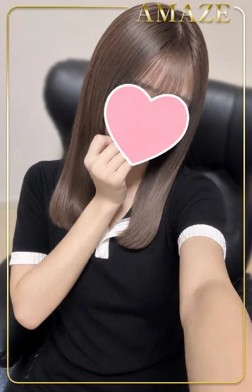 せりな