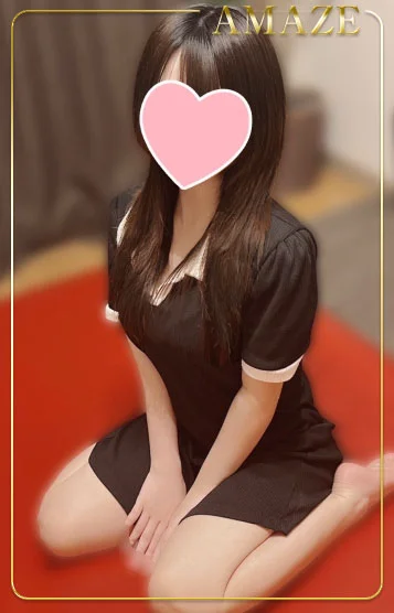 ある