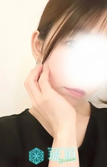 しの