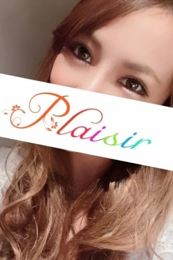 あいな