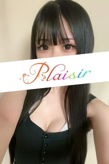 ねむ