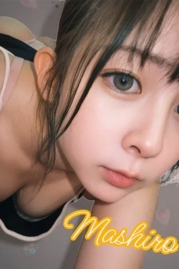 ましろ