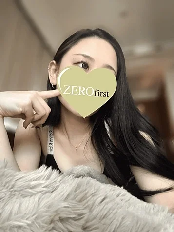 るう