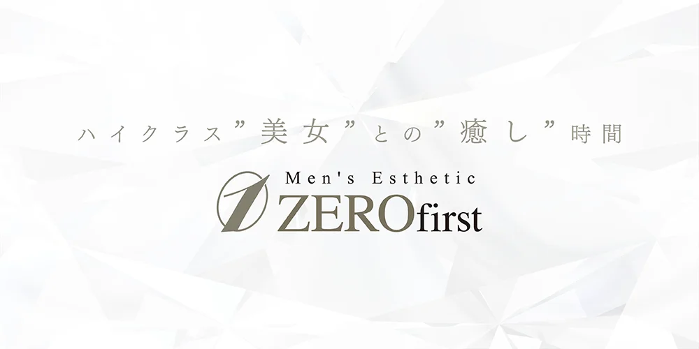 ZEROfirst【ゼロファースト】 藤沢・辻堂