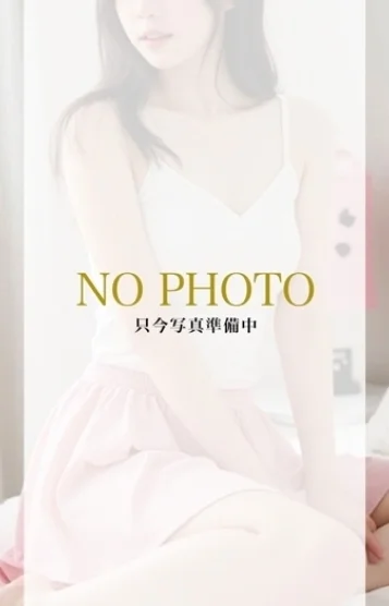 なみ
