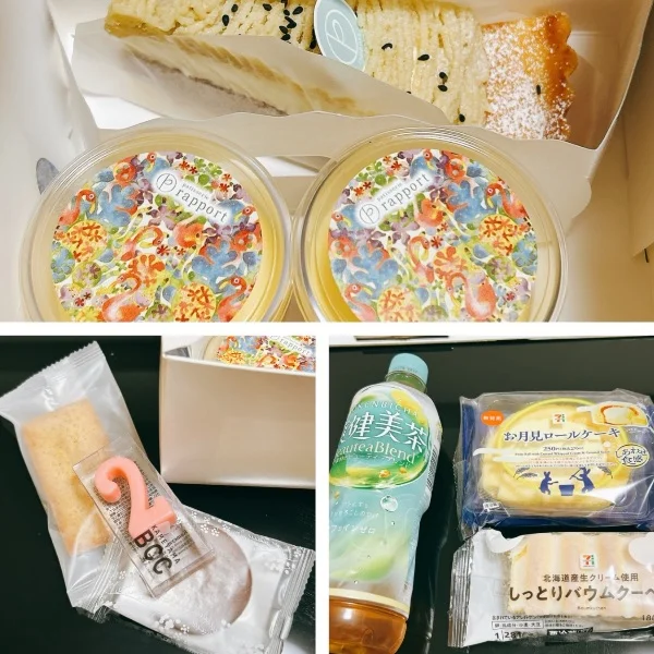 9月5日来てくださった方へ