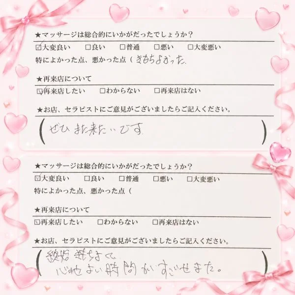 心を開いてもらえるって嬉しいな…💕
