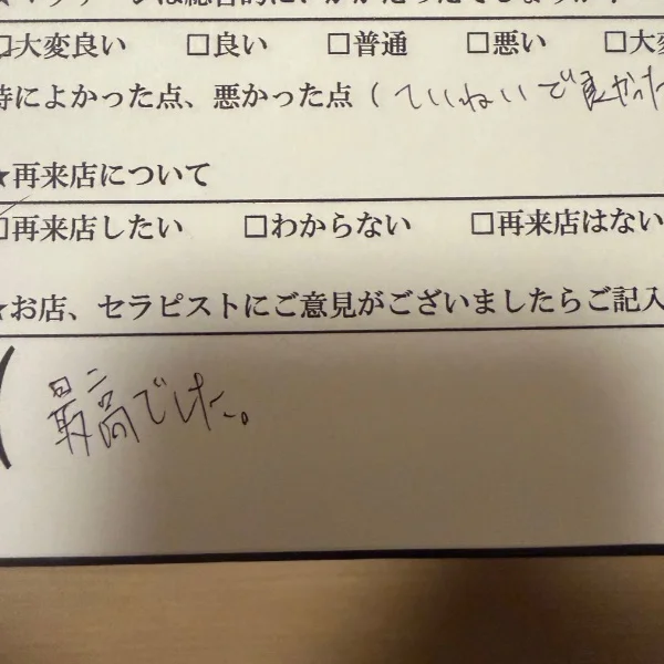 いろいろやなー‎🤔