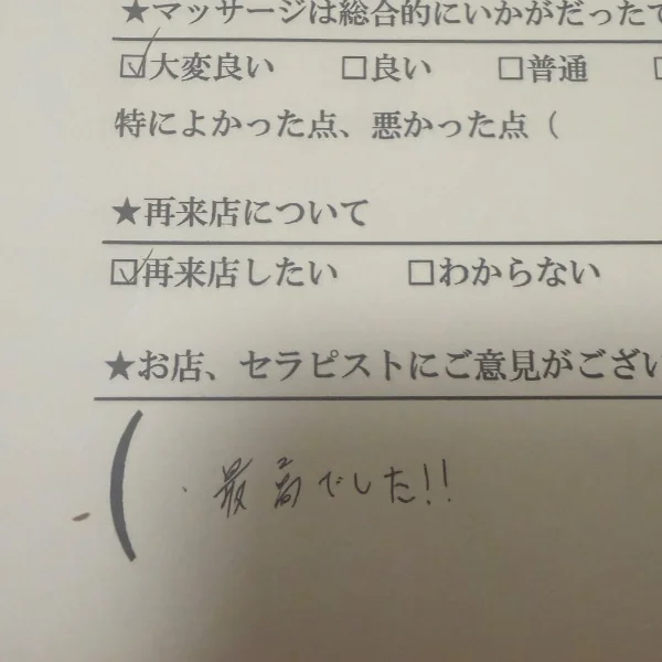 今日はワロタ🤣