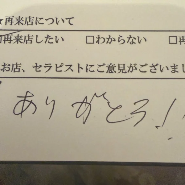 今日も♥️