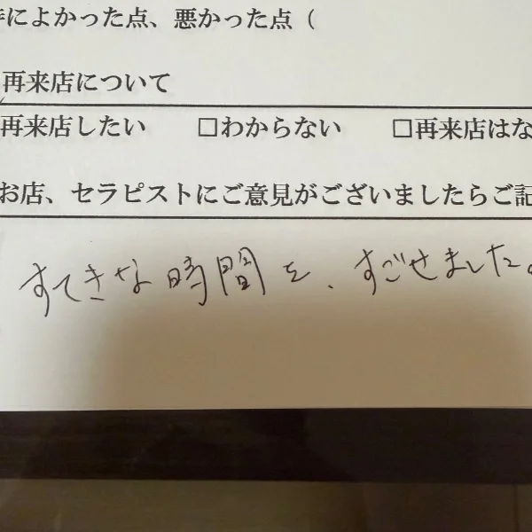 男女の話し︎💕︎