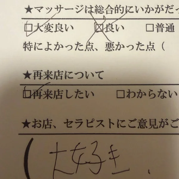 そんなとこから?!🤣