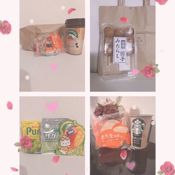 ありがとう🎁💗