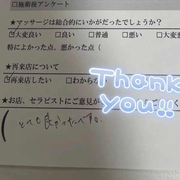 ありがとうございました♡