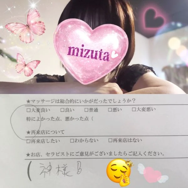 8/29㈯22:15〜初めましてのSくん🔰