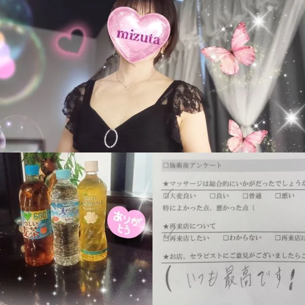 8/29㈯15:00〜本指名O様🍀