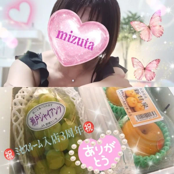 9/5㈯20:00〜ﾛﾝｸﾞｺｰｽ本指名Yさま🍀
