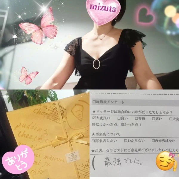 8/29㈯20:00〜本指名A様🍀