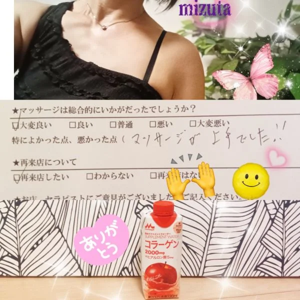 8/27㈭22:15〜初めましてのN様🔰