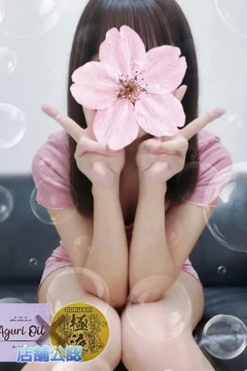 遥～はるか～