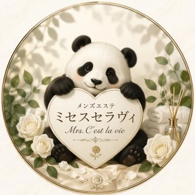 【当店限定】最高の癒しが今だけ4,000円オフ！