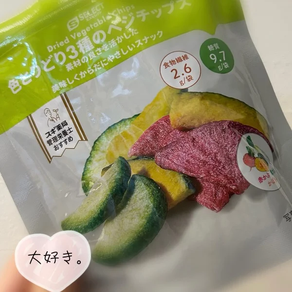 だいすき