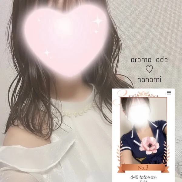 7/2 ありがとう♪