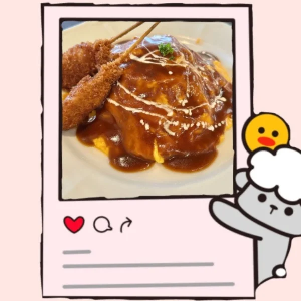 オムライス