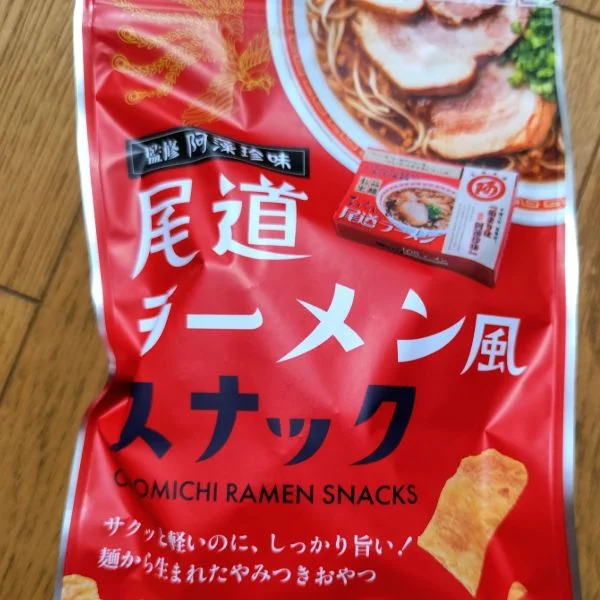 宜しくお願いします😊