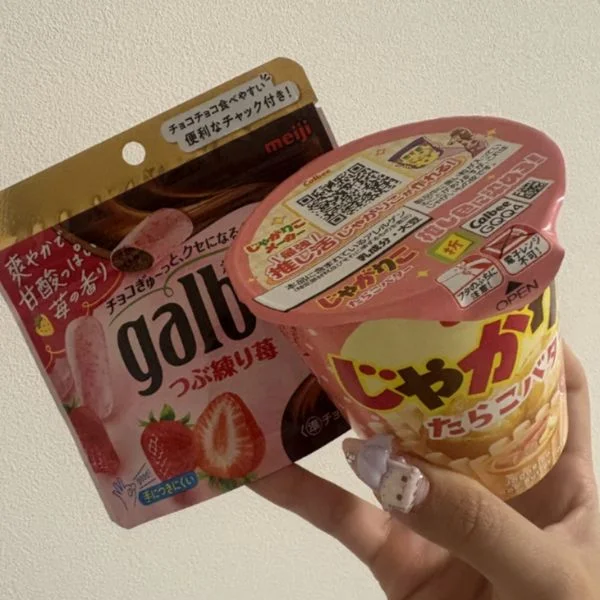 1週間のお仕事の疲れを癒されに来てね💕︎