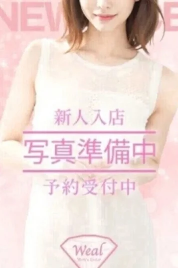 青羽ゆいか