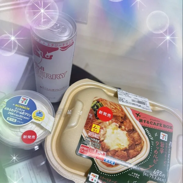 😋💕