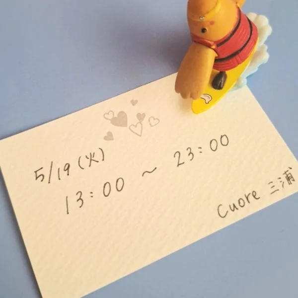 おつかれさまです☺