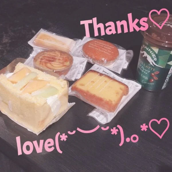 ありがとうございました♡