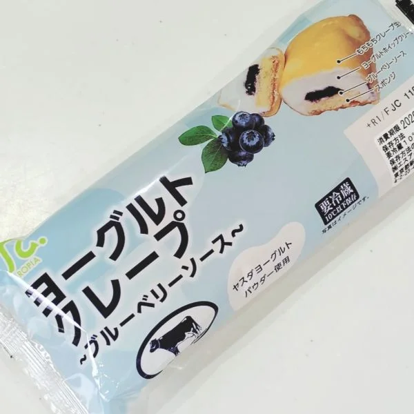伝わっちゃったね😋💕