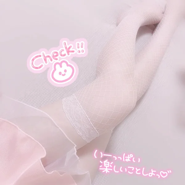 °ʚ このあと20:00から…♡ ɞ°