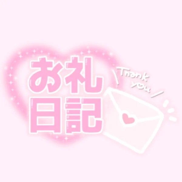 ♡7/10(金)19:30~初めまして様💌お礼♡